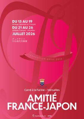 Ausstellung, Versailles, 2026